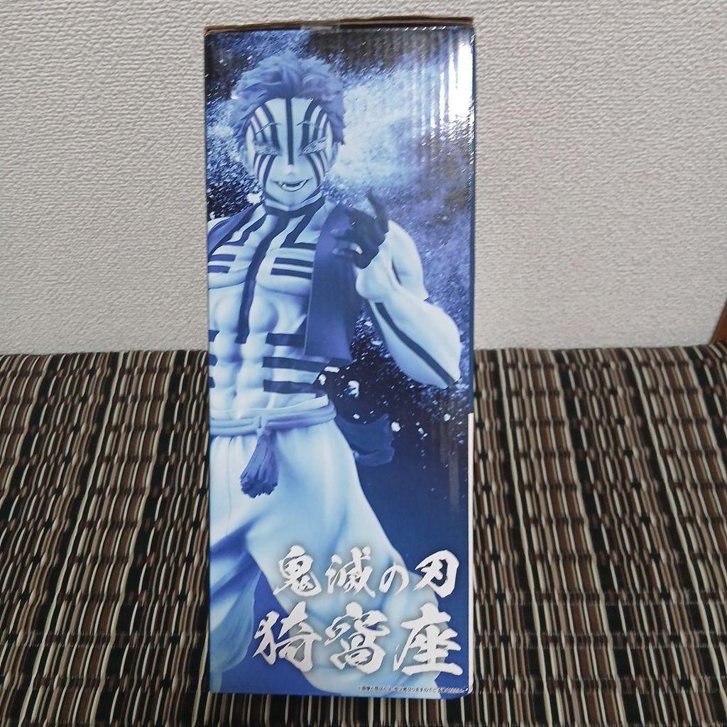 [USED] Demon Slayer Akaza MASTERLISE Last One Ver. Price Reduction Available