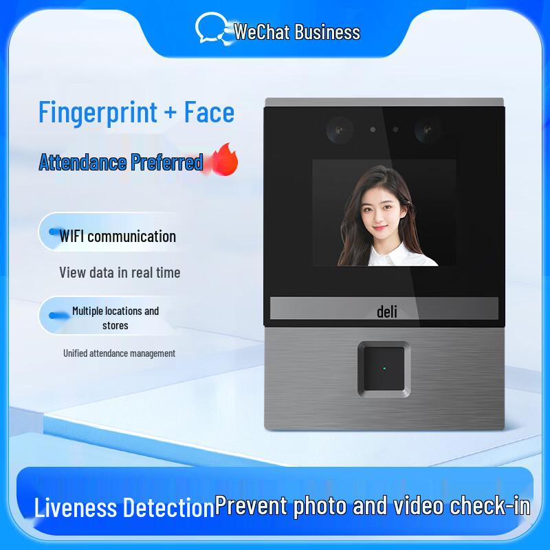 WeChat Work Smart Time Attendance Machine