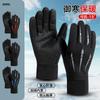 Windproof and Velvet Thermal Gloves, Non-slip Motorcycles, Special Thickened Riding Full-finger Men's Gloves for Winter Cold Protection