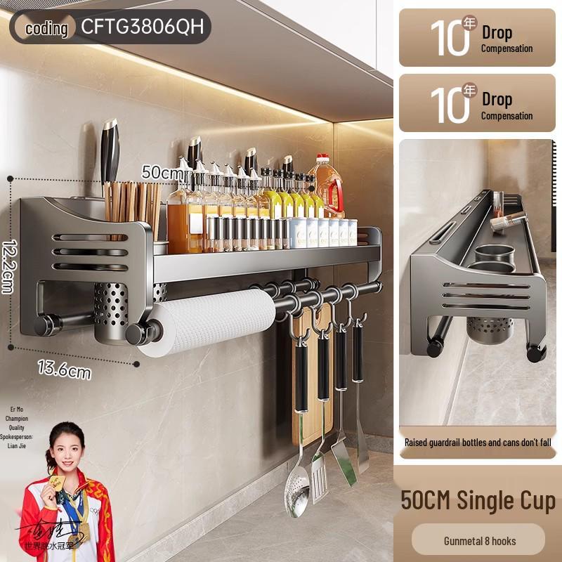 Wall-Mounted Stainless Steel Kitchen Storage Rack for Seasonings, Chopsticks, and Knives