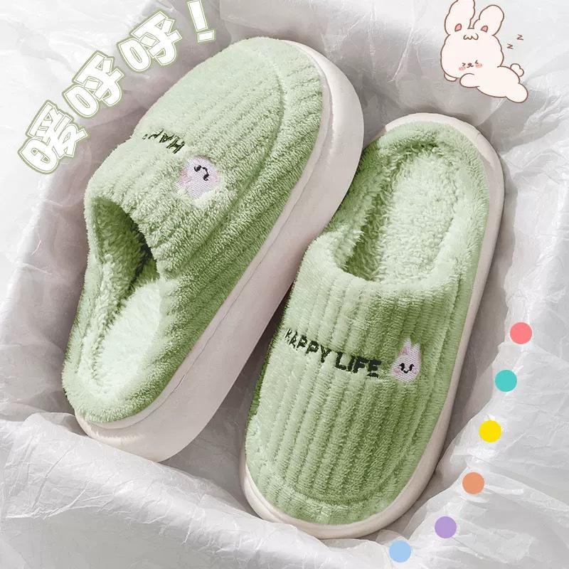 Warm Furry Non-Slip Winter Cotton Slippers with Thick Sole for Men & Women