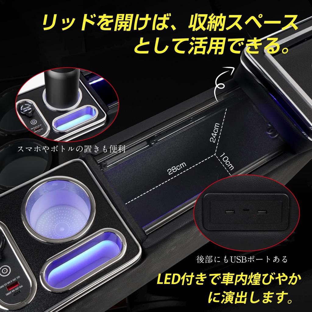 WALKEY Console Box Compatible with Freed GB Series Center Console Box for Honda Freed and Smart USB Convenient Storage [Wireless Charging] (GB5, GB6,