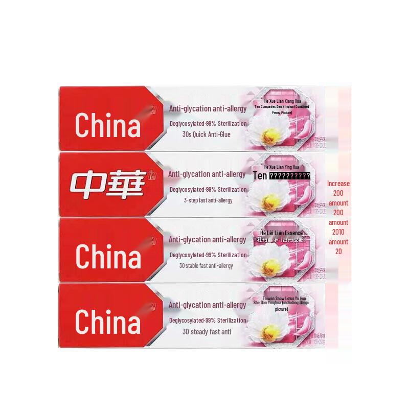 Zhonghua Anti-Sugar Anti-Sensitive Toothpaste