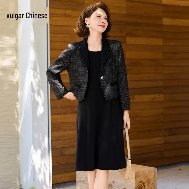 

Элегантный комплект из двух предметов для матери невесты 2XL