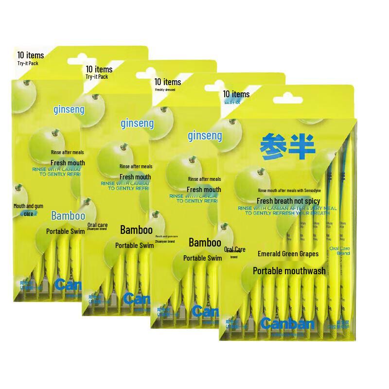 

Sanban Portable Mouthwash - Emerald Bamboo Green Grape Flavor