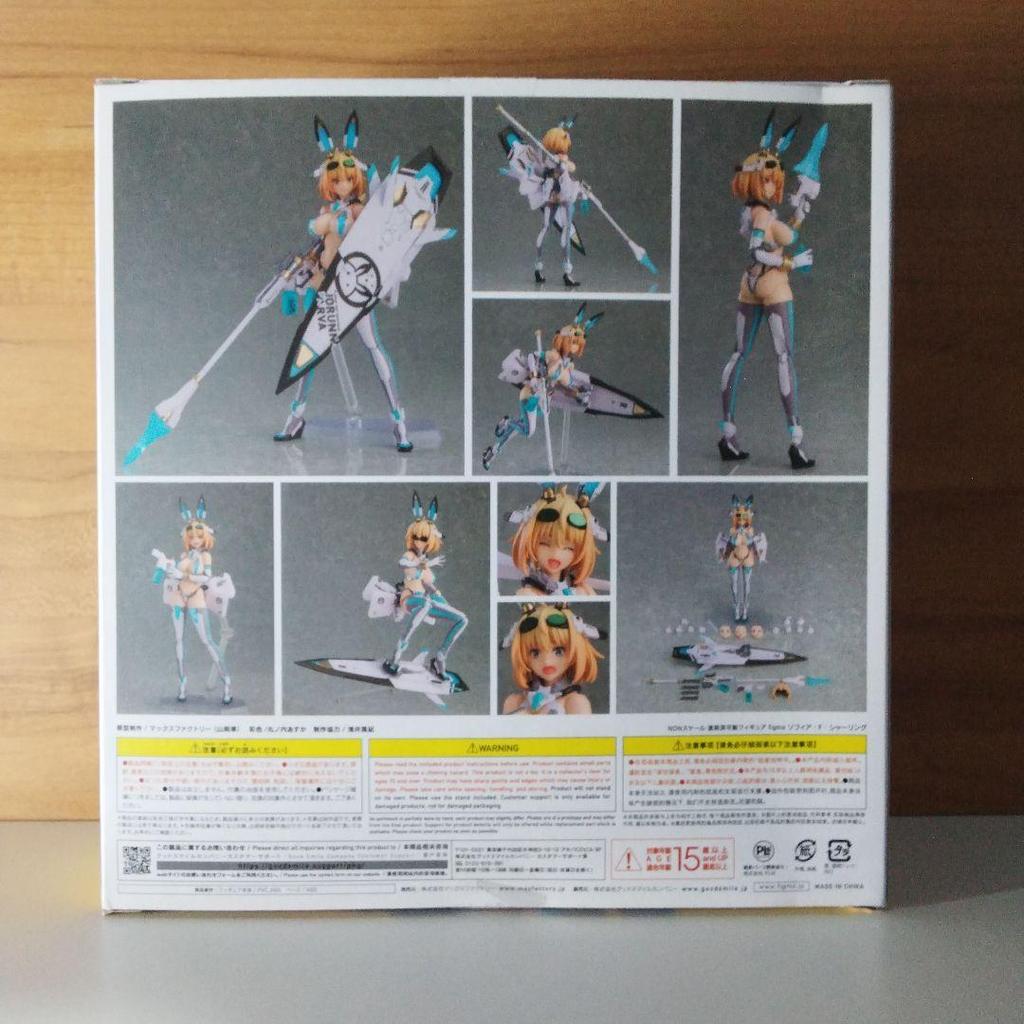 [USED] Sofia F Shirring Action Figure (approx. 15cm) Price Reduced!
