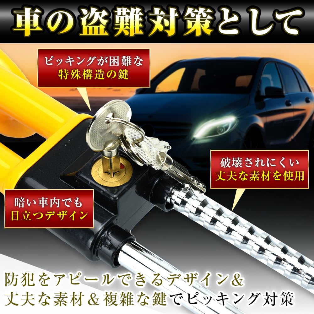 Lenkergriff mit Doppelrelais Angriff Diebstahl Vielseitigkeit Schloss, fest, Schlüsselloch, Sicherheit, Schutz, Prävention,