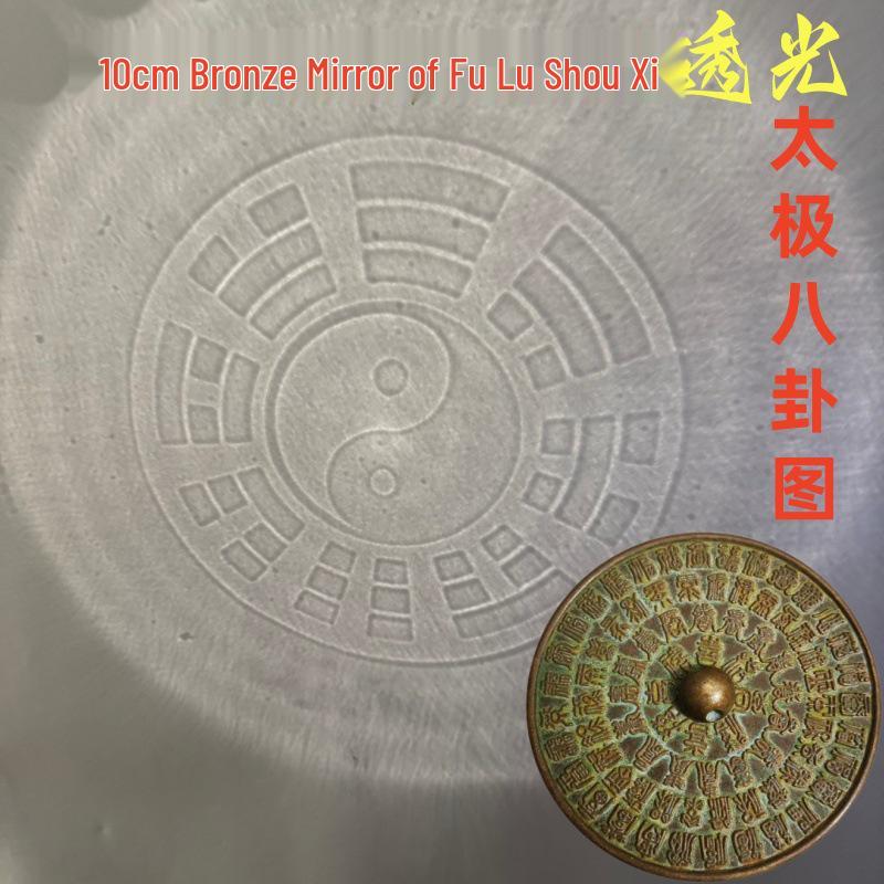 10cm Fu Lu Shou Xi Bronze Tai Chi Bagua Mirror for Home Decoration or Bridal Dowry