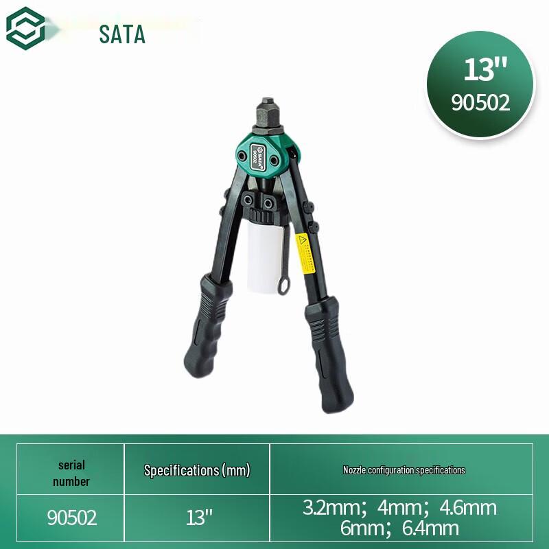 SATA Professional Automotive Tools