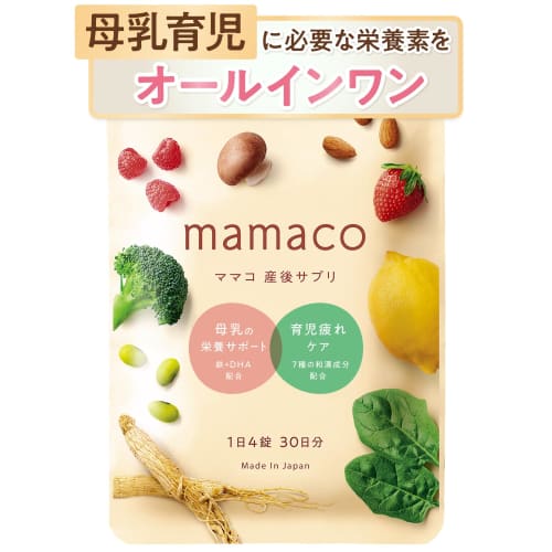 

[Official] Folic Acid x Breast Milk Mamaco - mamaco Breast Milk Supplement [For those concerned about breastfeeding/lactation] Provides breast milk nu