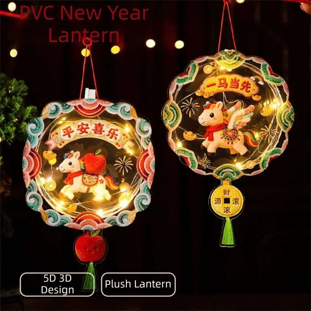 Luminous Chinese New Year Lantern DIY Handheld Horse Lantern Spring Festival