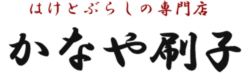 Kanaya Bürste Haarbürste 131530 Nr.700