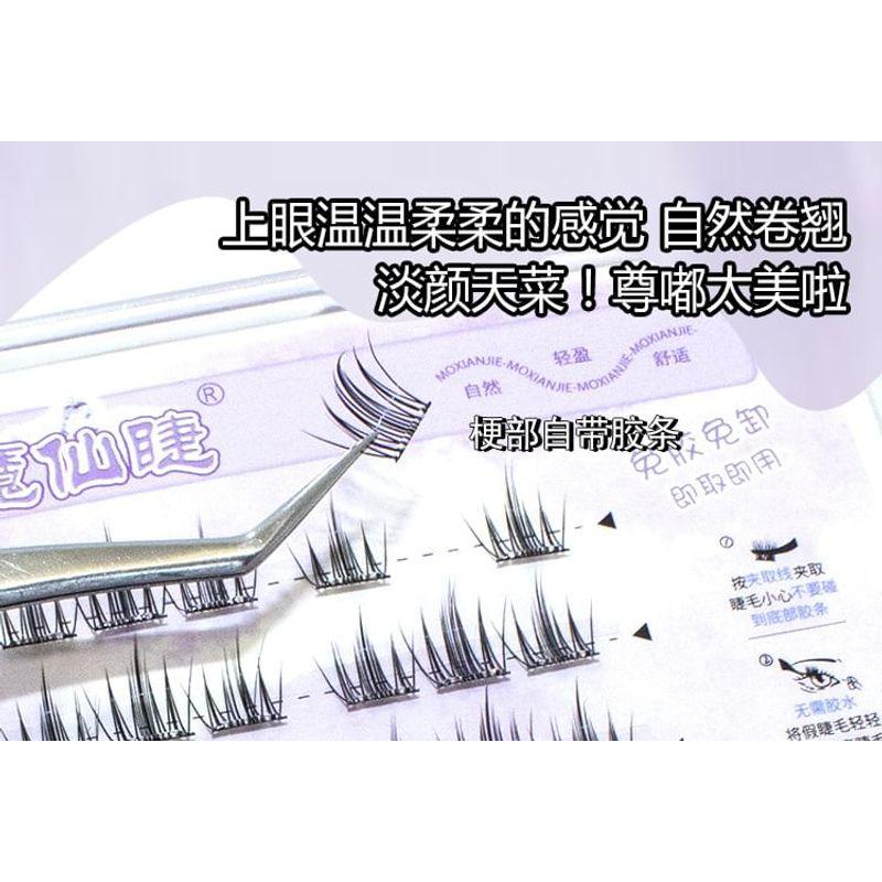 LuxeFlutter - Kleberfreie Wimpern-Cluster