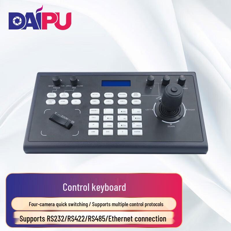 

DAIPU HD Video Conference PTZ Controller (CN version)