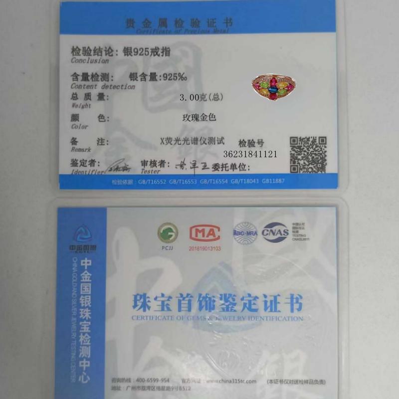 Sace Gems 925 Sterling Silver 2.5*5MM Natural Tourmaline Gemstone Rings for Women Engagement Cocktail Party Fine Jewelry Gift