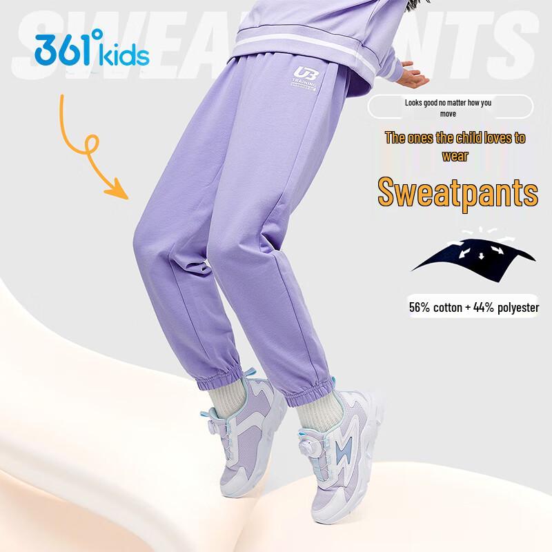 361° Kids' Campus Knitted Sports Long Pants
