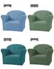 Housse de protection pour canapé pour enfants en polaire élastique transfrontalière