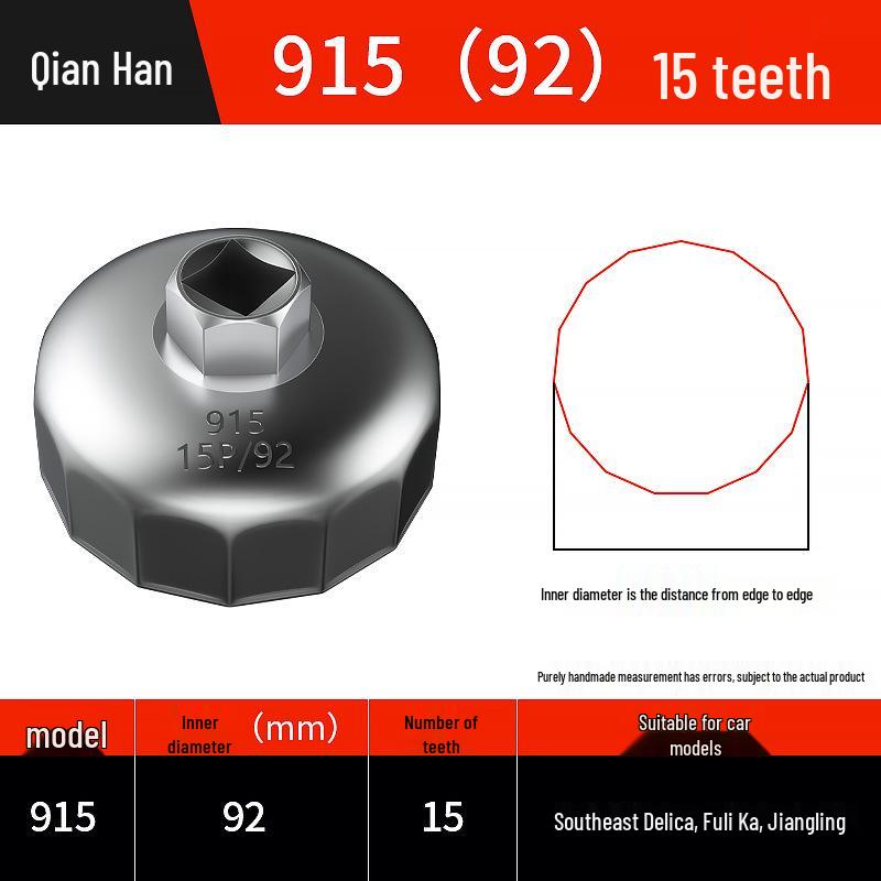 Steel Cap Oil Filter Wrench - Car Oil Change Tool for Easy Disassembly and Assembly