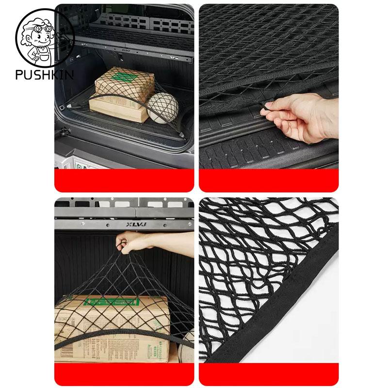 For BYD Leopard 5 Denza B5 2024 2025 Car Styling Trunk Fixed Mesh Bag Luggage Storage Side Mesh Storage Pocket Auto Accessories