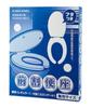Kakudai Toilet Repair Front Split Toilet Seat Standard Large Size Dual Use Pastel Ivory 233-815