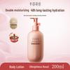 Ban Mu Hua Tian Weightless Rose Body Lotion