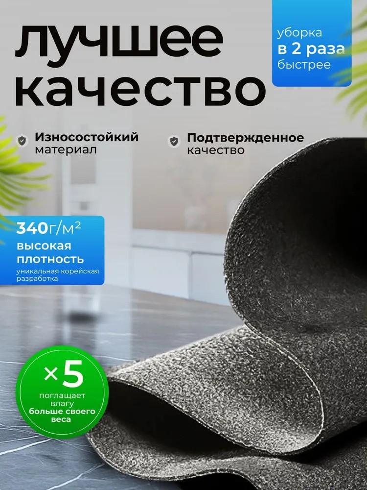 Rag To Wipe Glass Mirror Without Leaving Marks, Special Watermark-free Household Cleaning Scouring Cloth Towel