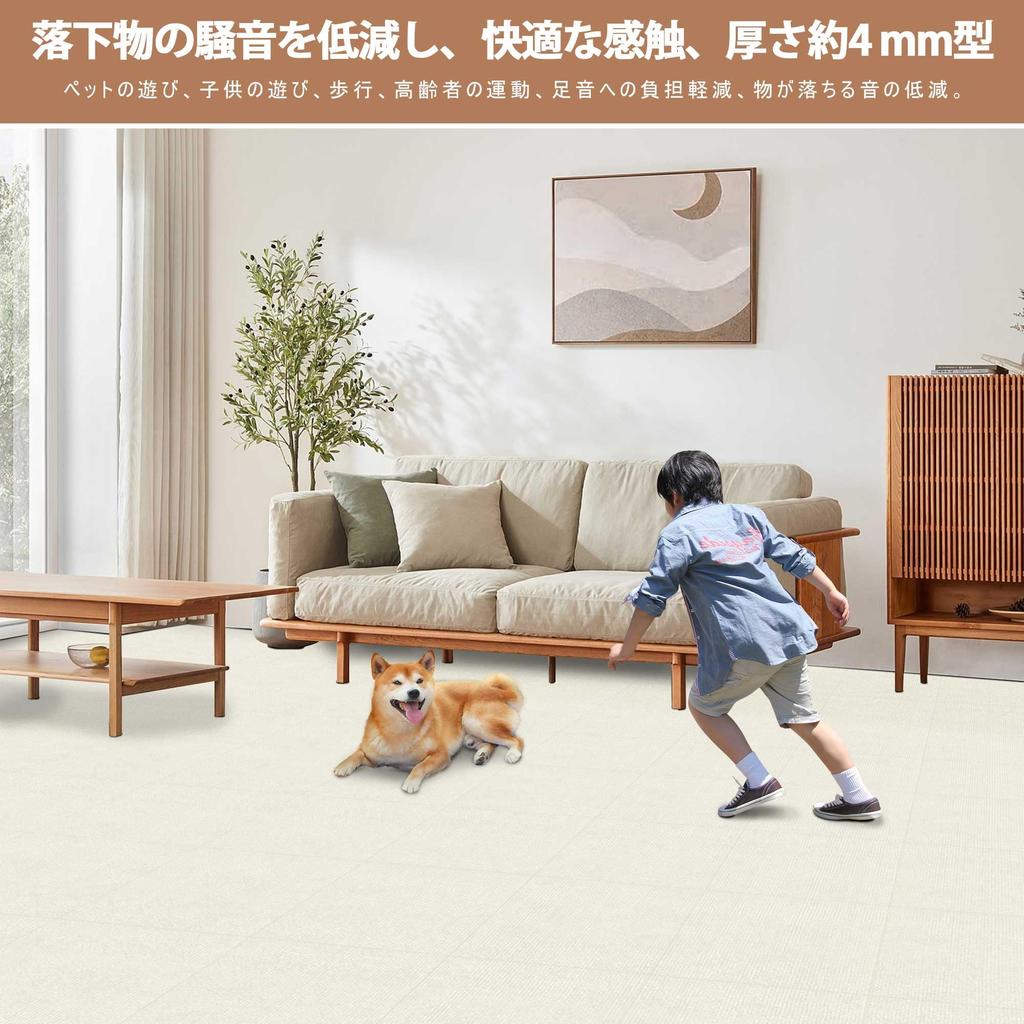Exclusive YIDIHO Joint Mat Tile Carpet Thickness 4mm Suction Mat Tile Mat Carpet Floor Protection Soundproofing Free Cut Washable [Amazon Brand]