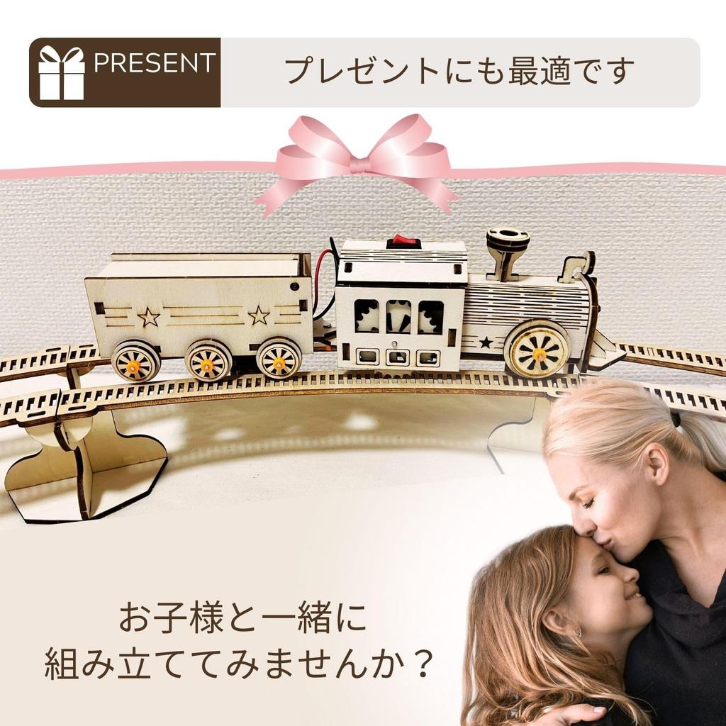 Apricity 3D Wooden Puzzle for Adults [Assembly Steam Locomotive] with Japanese Instructions and Building Videos. Craft Kit for Easy Building.
