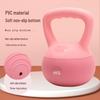 Yuanzu Women's Soft Kettlebell