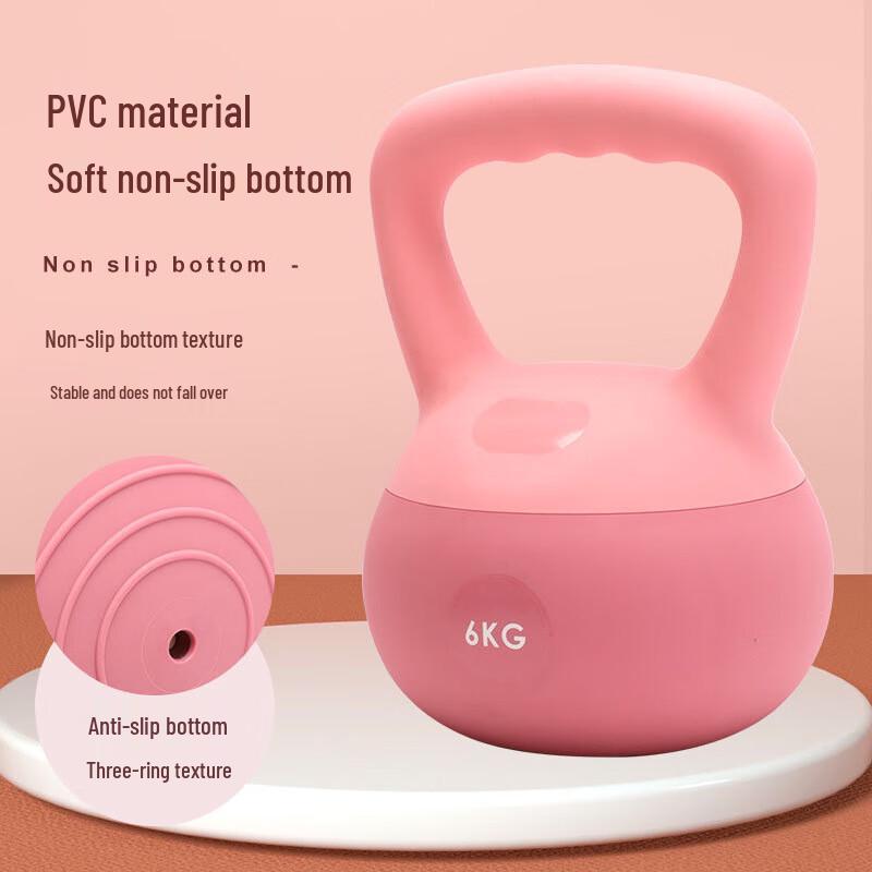 Yuanzu Women's Soft Kettlebell