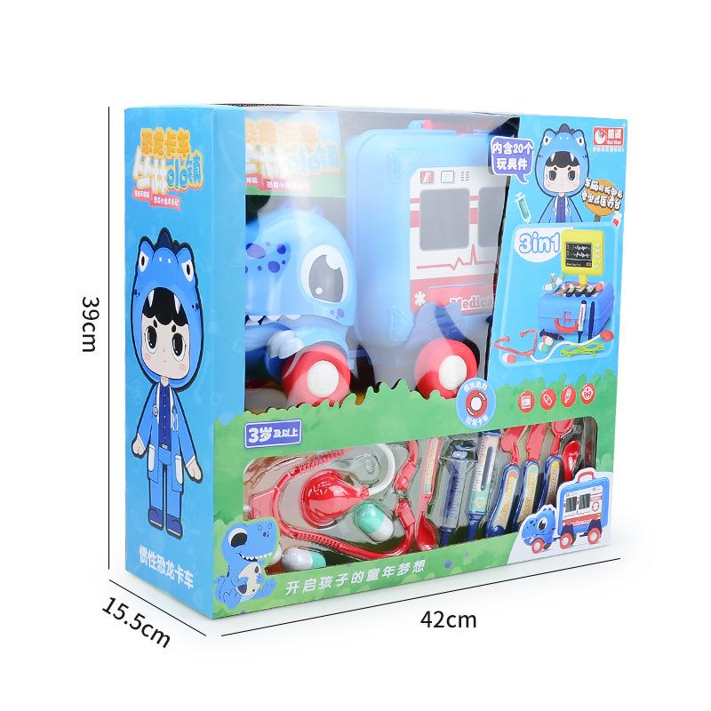 Baby Family Doctor Playing House Children'S Toy Set, Simulated Kitchen Cooking, Dinosaur Car Gift Box