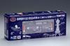 TOMYTEC Railway Collection Tetsukore Hankai Tramway Type Mo501 No. 504 "Let's Ride Nankai Let's Go Tsutenkaku" Diorama Supplies 340379