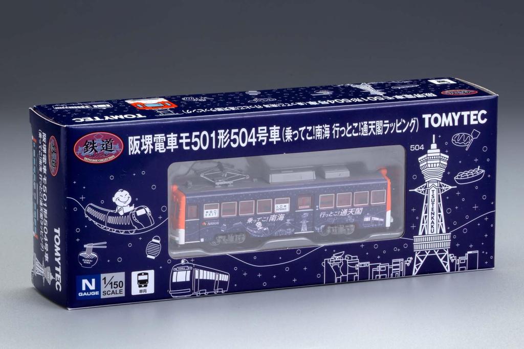 TOMYTEC Railway Collection Tetsukore Hankai Tramway Type Mo501 No. 504 "Let's Ride Nankai Let's Go Tsutenkaku" Diorama Supplies 340379