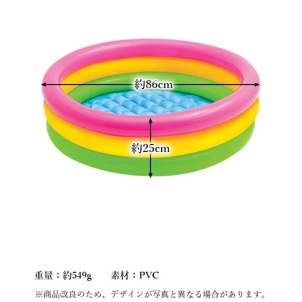 INTEX Sunset Glow Round Baby Ball Small Inflatable Pool for Home Suitable for Indoor and Outdoor Stylish Round Pool, Pool, Pool, Use, Use. Design.