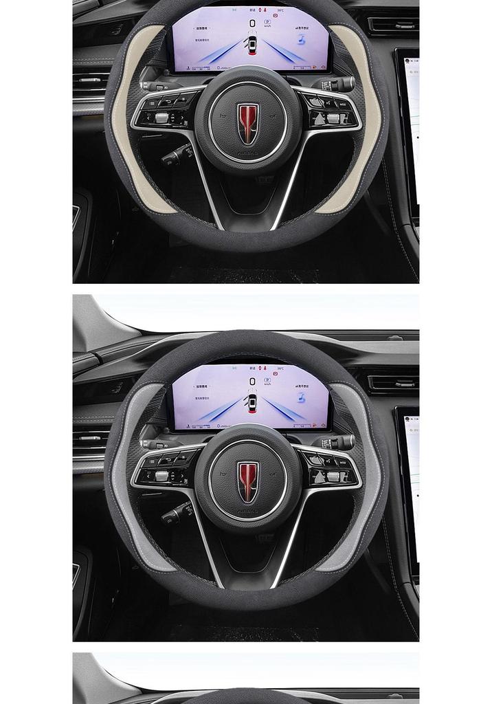 Ultra-Thin Steering Wheel Cover for Hongqi H5, H7, H9, HS7, HQ9, E-HS9, HS3, HS5
