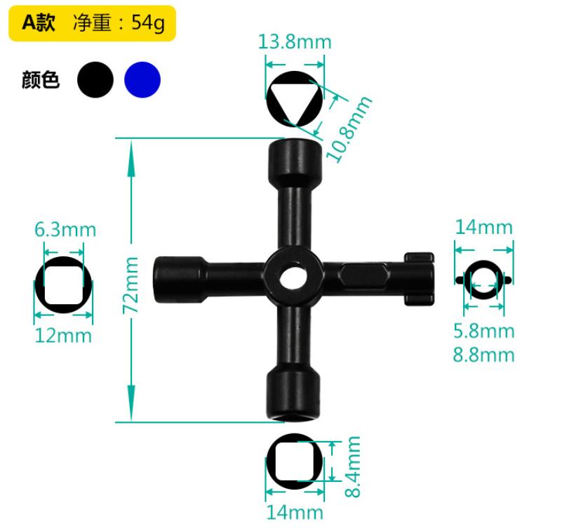 Klíč vhodný pro trojúhelníkový zámek, čtvercový zámek, profilový zámek, který se používá pro vysokorychlostní vlakové výtahy a dveře skříněk