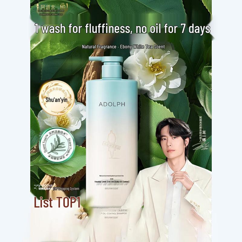 Adolph Natural Plant Fragrance Shampoo