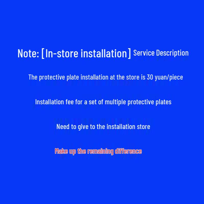 Compatible Underbody Guard & Battery Protection for 25 Geely Xingyuan Models - Wiring and Motor Guard Installation