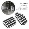 For Tank this special aluminum throttle cover is and easy to install and requires no This replacement tank accessory set is also M900A/M910A Tank,