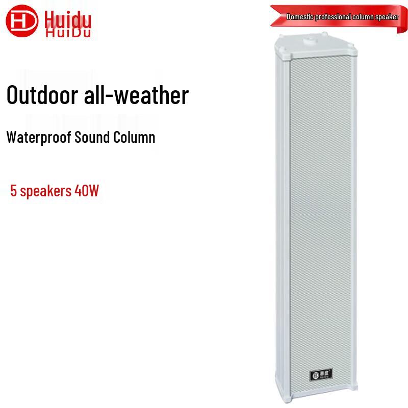 HuiDu Professional High-Power Conference Audio Amplifier (CN version)