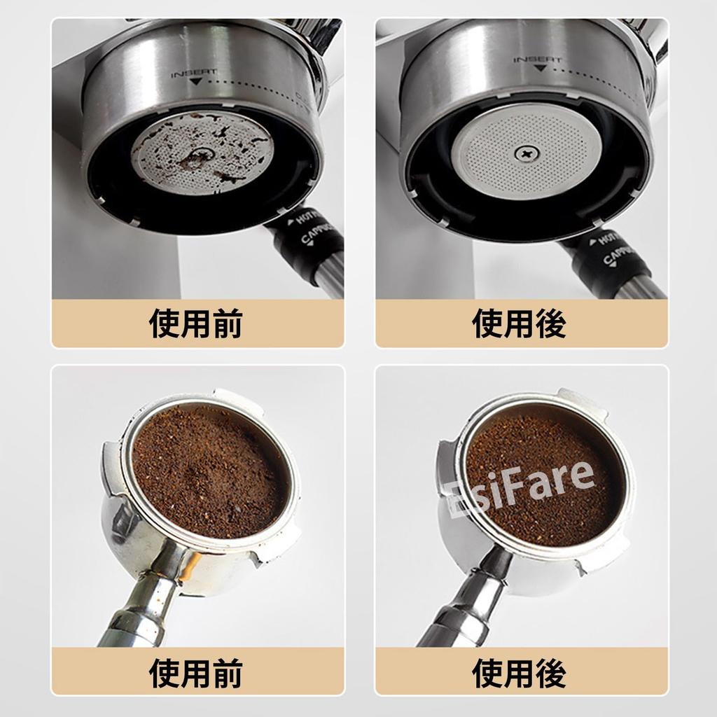 EsiFare Reusable Coffee Filter, Dual-Layer Coffee Filter Screen, Espresso Pack Screen, Uniform Extraction, Easy Cleaning, Stainless Steel Fine Coffee