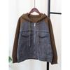 Autumn and Winter New Splicing Denim Hooded Knitted Double-sided Woolen Cardigan Women's Loose Versatile Sweater Jacket