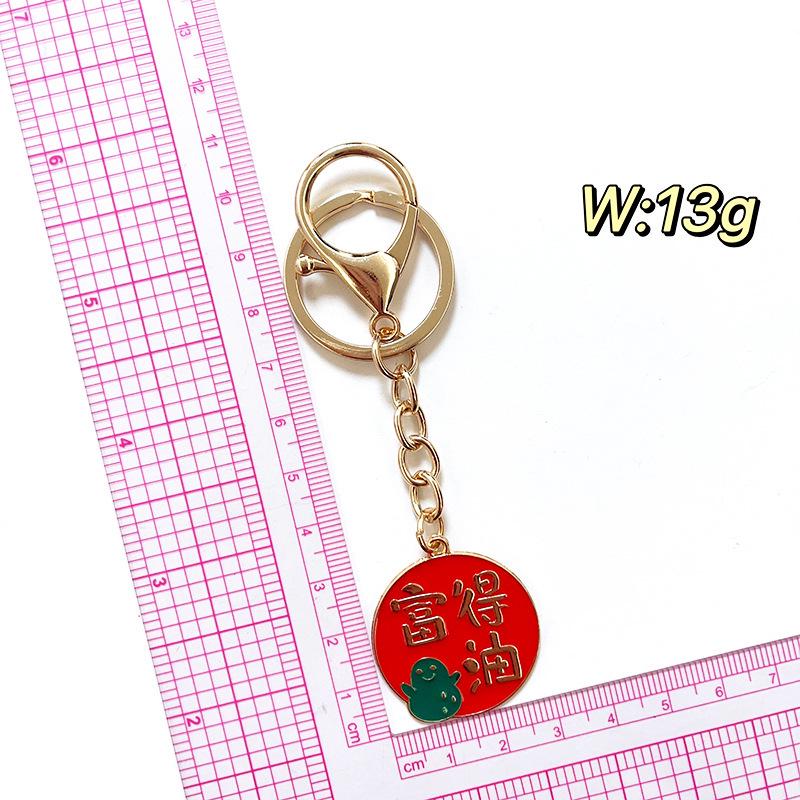 Good Luck Hanzi Fruit Keychain: Peace & Joy Blessings Pendant