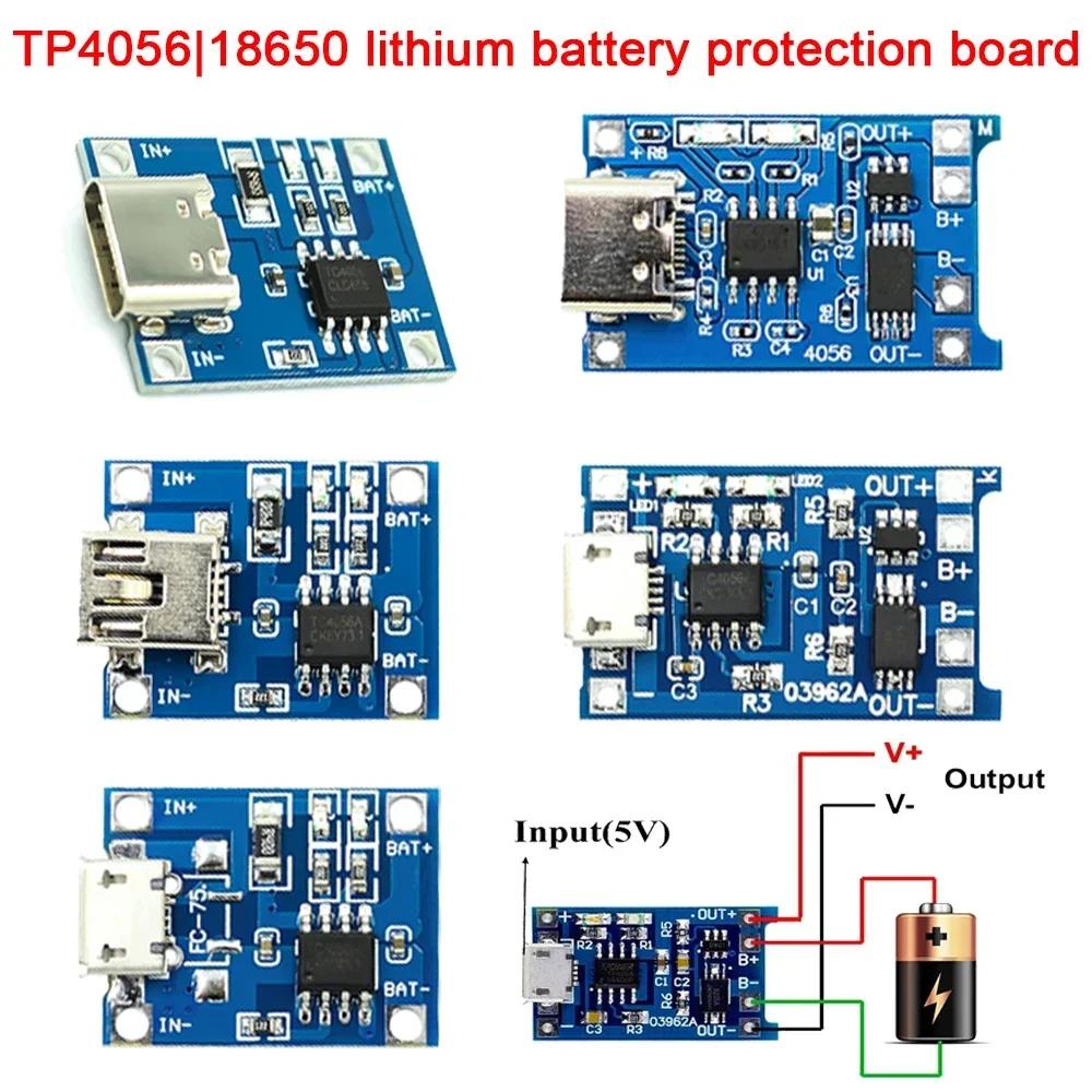 5pcs TP4056 Charging Module 1A 5V 18650 Lithium Battery Board Micro/Type-c/Mini USB Interface Charger Module Protection 2-in-1
