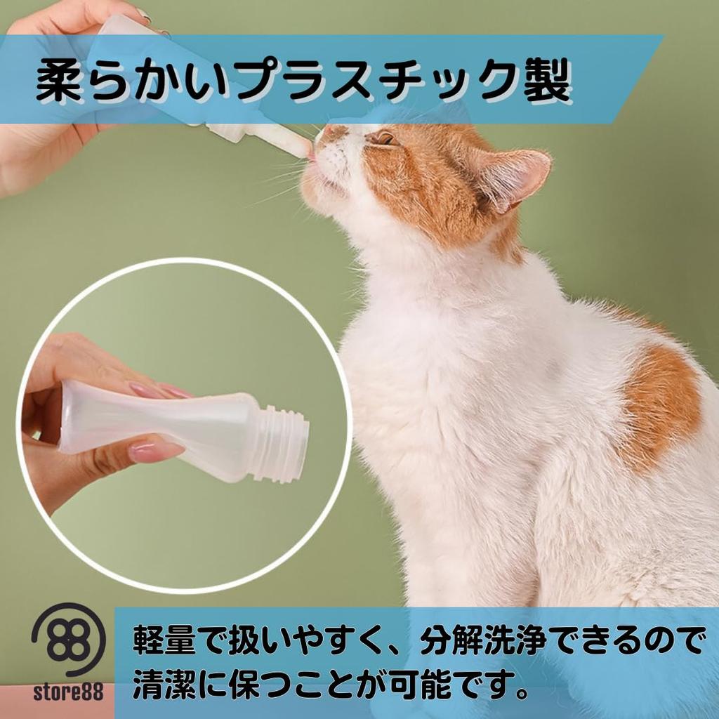 Store88 Baby Bottle Nipple for Water Small Set of 5 Pets, Hydration, Supply, Feeding, Injector, Cat, Dog, Animal, Care, 60mL,