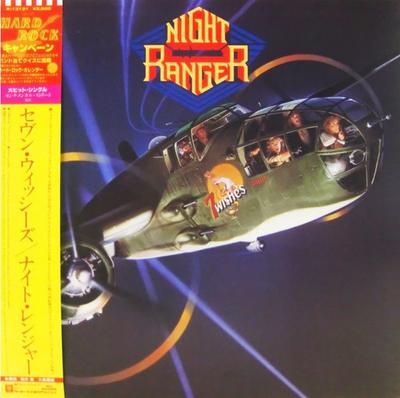 LP Record NIGHT RANGER  7 Wishes P13131 MCA 1985 Japan Rock Used