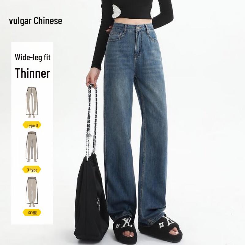 

Женские джинсы с высокой посадкой и прямыми штанинами M