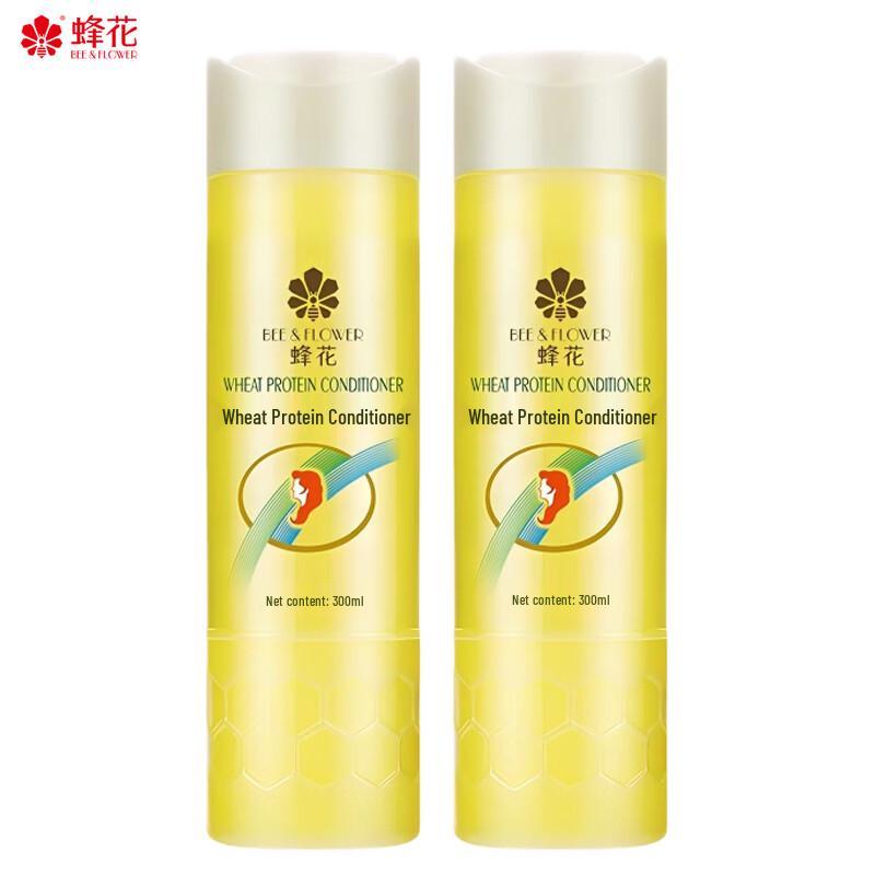 Fenghua Wheat Protein Hair Conditioner (2-Pack)