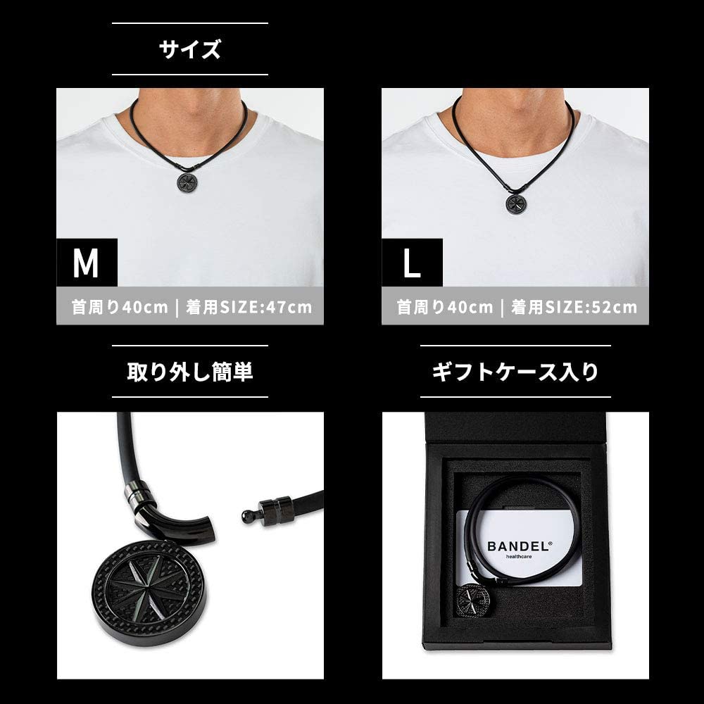 BANDEL Carbon Edition Healthcare Magnetic Medical Improves Blood Muscle Sports Stiff Shoulders Healthcare Necklace Earth CARBON Edition Necklace,