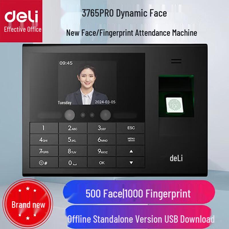 Deli 3765PRO Face & Fingerprint Time Attendance Machine